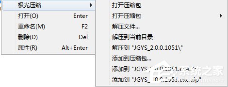 极光压缩