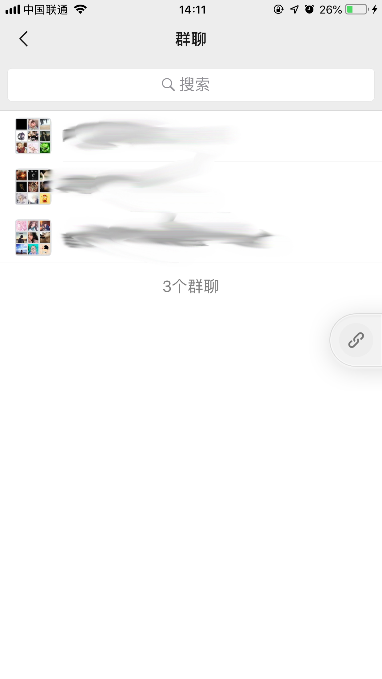 微信重新登录后群聊不见了？