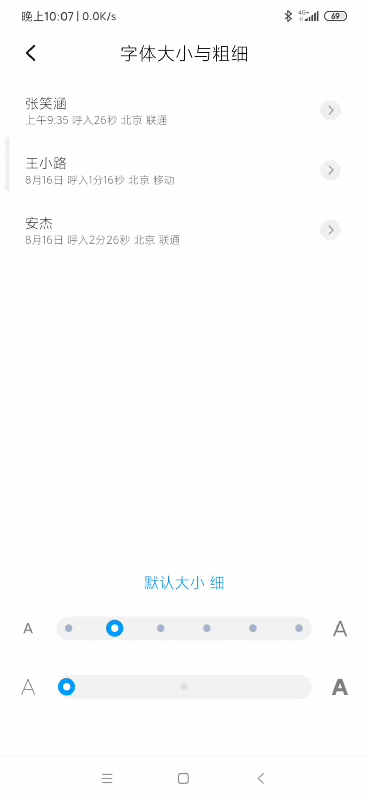 MIUI11怎么样？