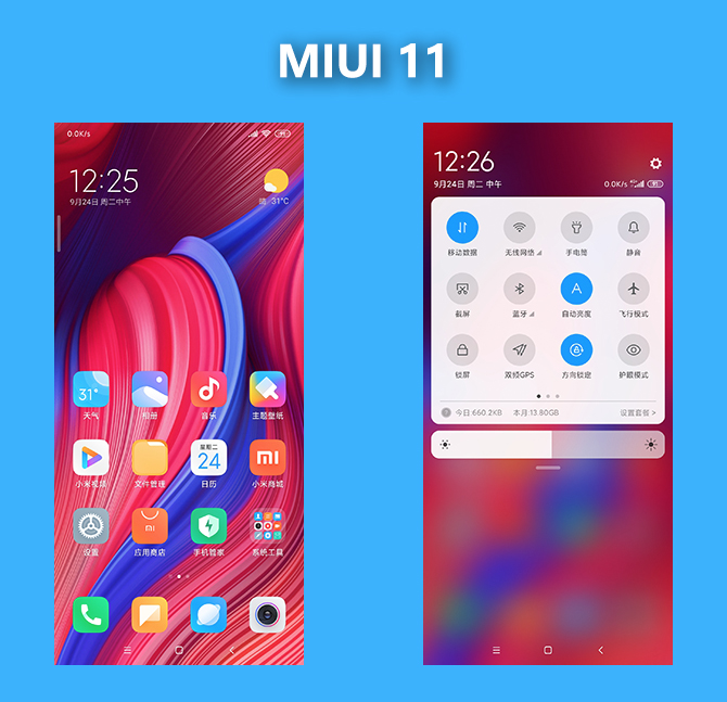 MIUI11怎么样？
