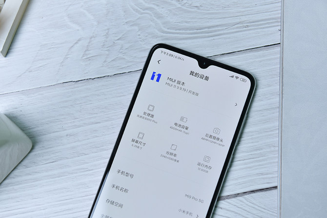 MIUI11怎么样？