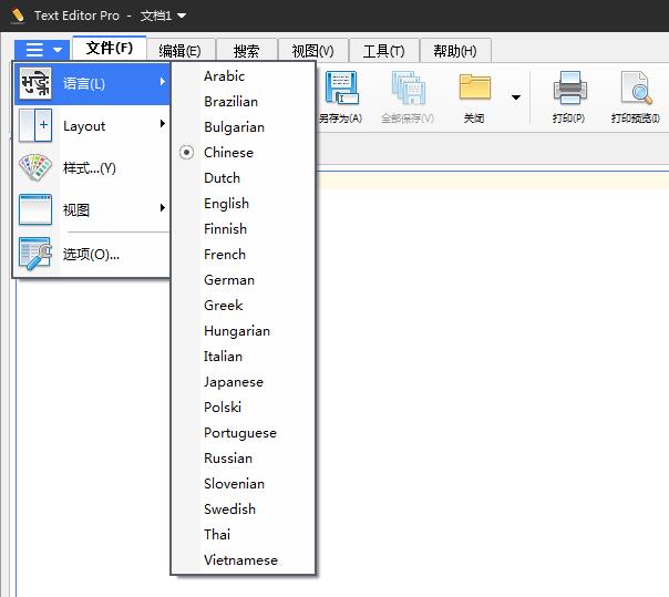 Text Editor Pro
