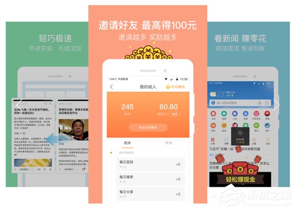 火狐浏览器和猎豹浏览器哪个好？