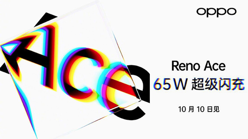 OPPO 65W超级闪充好用吗？