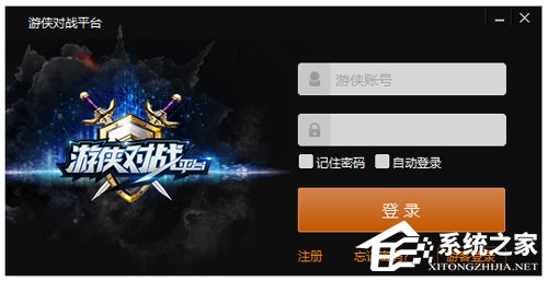 对战平台有哪些?