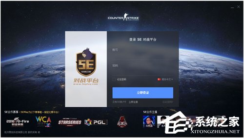 对战平台有哪些?