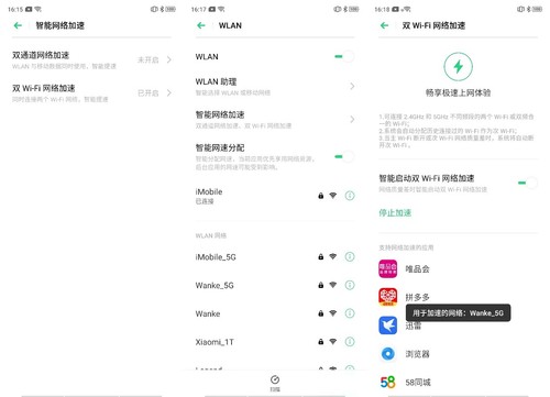 OPPO K5好不好？