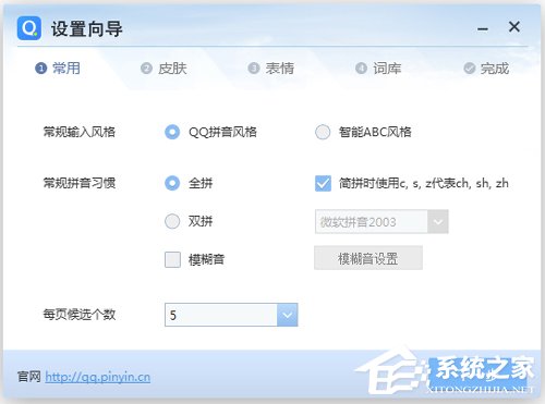 百度拼音怎么样？