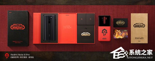 红米Note8 Pro《魔兽世界》限定套16日