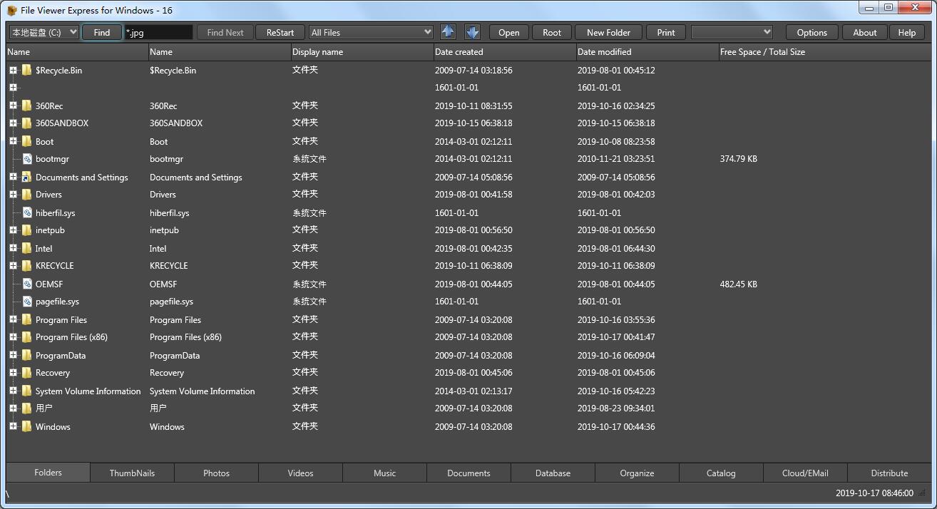 Accessory File Viewer Express