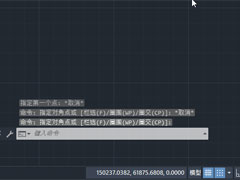 CAD怎么锁定角度？AutoCAD2020锁定角度的方法