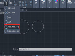 CAD对象捕捉怎么用？AutoCAD2020对象捕捉的使用方法介绍