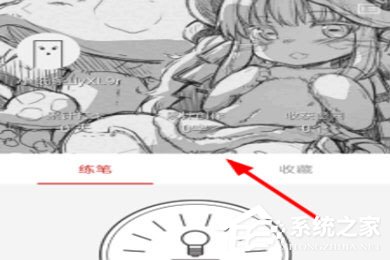 作文纸条背景如何设置?