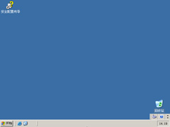 Windows Server 2003 R2 SP2官方原版系统32位