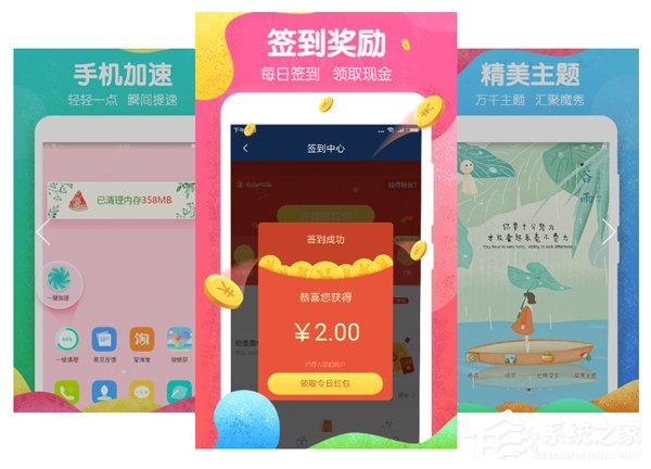 魔秀桌面和91桌面哪个好？
