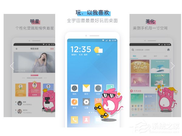 魔秀桌面和91桌面哪个好？