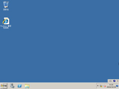 Windows Server 2008 简体中文官方原版32位