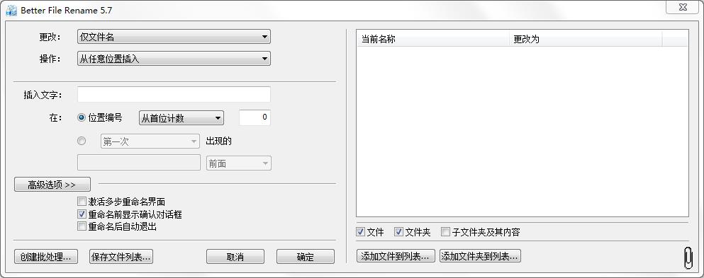Better File Rename