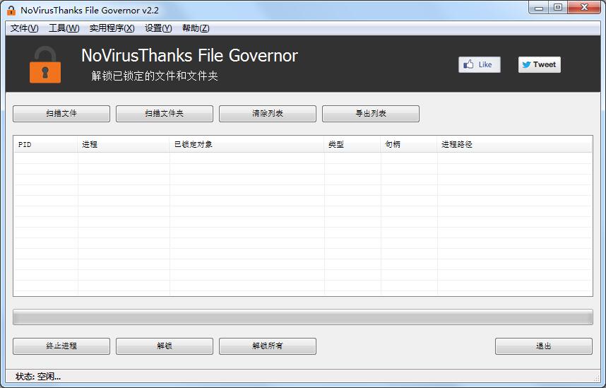 NoVirusThanks File Governor
