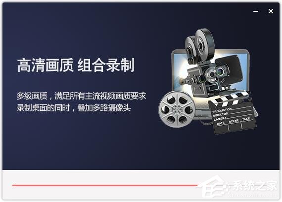 EV录屏怎么安装?