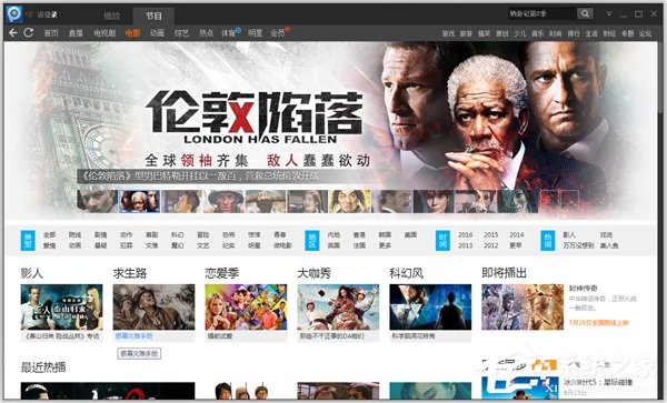 PPTV好还是优酷好?