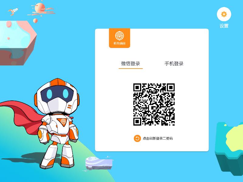 哪个图形编程软件好用？