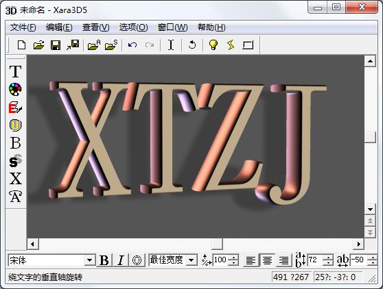 Xara 3D5