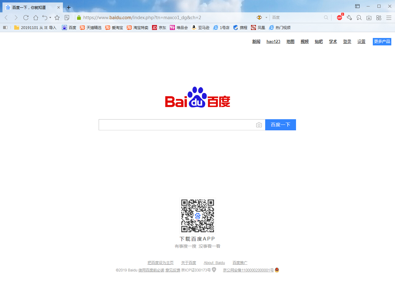 傲游浏览器怎么关闭哈哈?