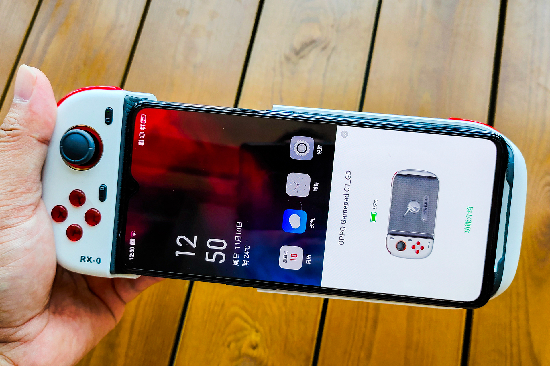 OPPO C1独角兽游戏手柄好用吗？