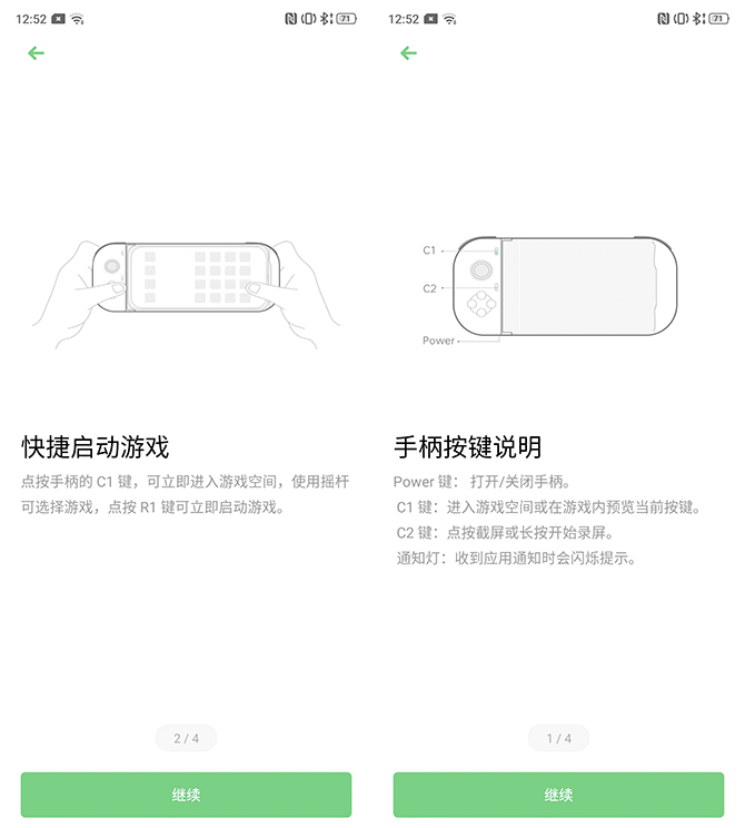 OPPO C1独角兽游戏手柄好用吗？