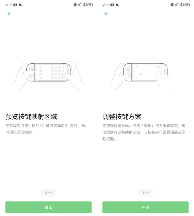 OPPO C1独角兽游戏手柄好用吗？