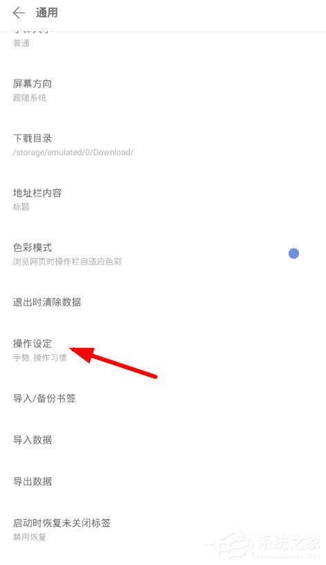 Via浏览器页面怎么刷新？