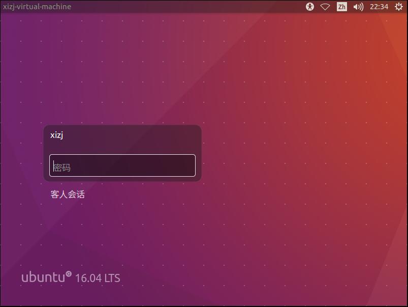 Ubuntu Desktop