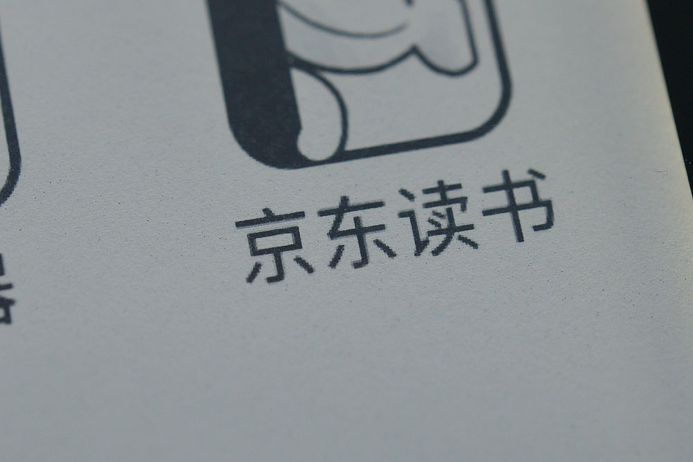 海信A5怎么样?