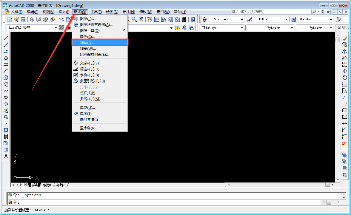 CAD2008线型比例怎么改?