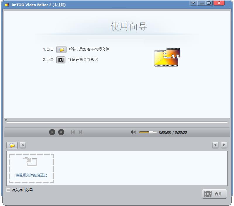 ImTOO Video Editor