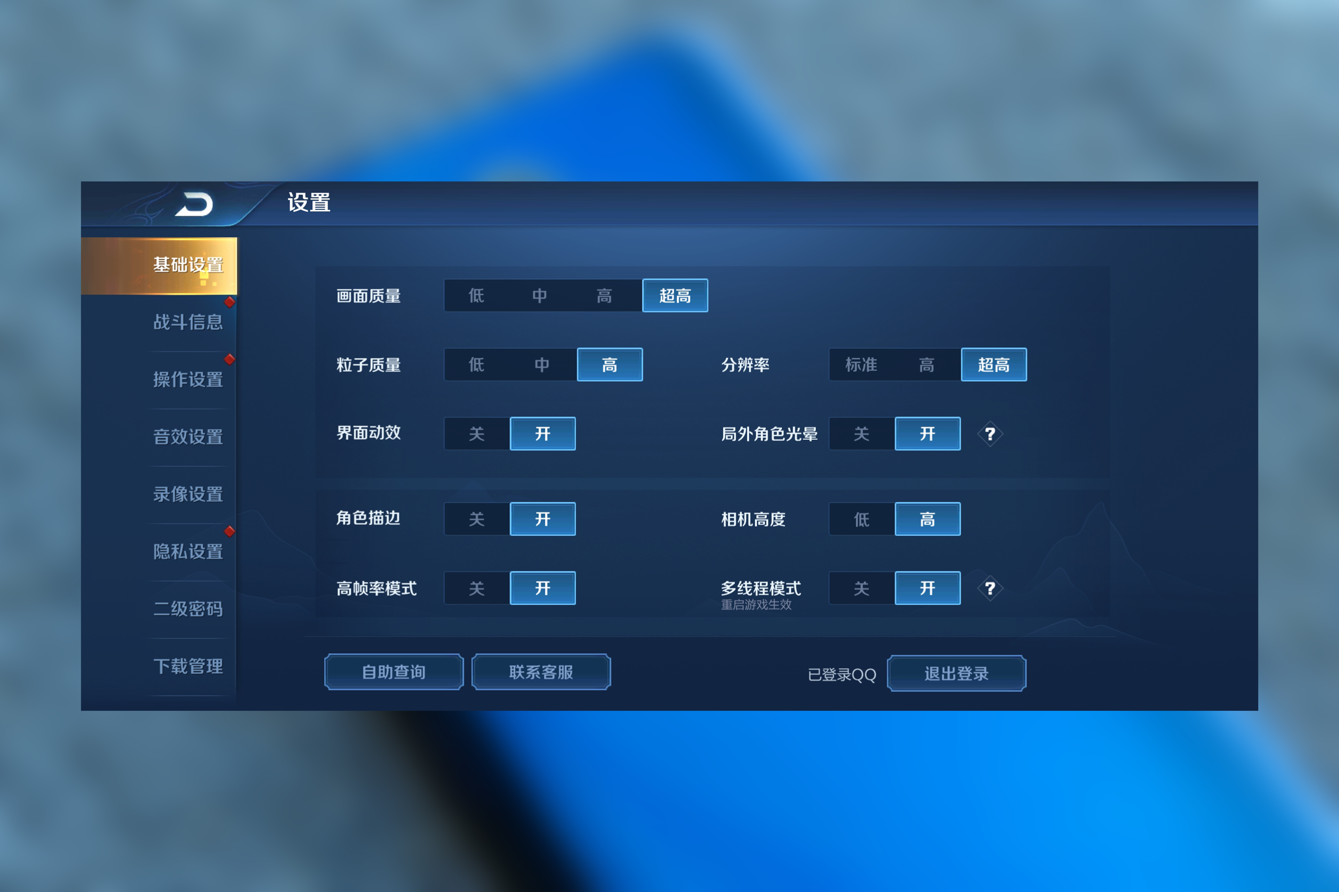 realme X2 Pro玩游戏怎么样？