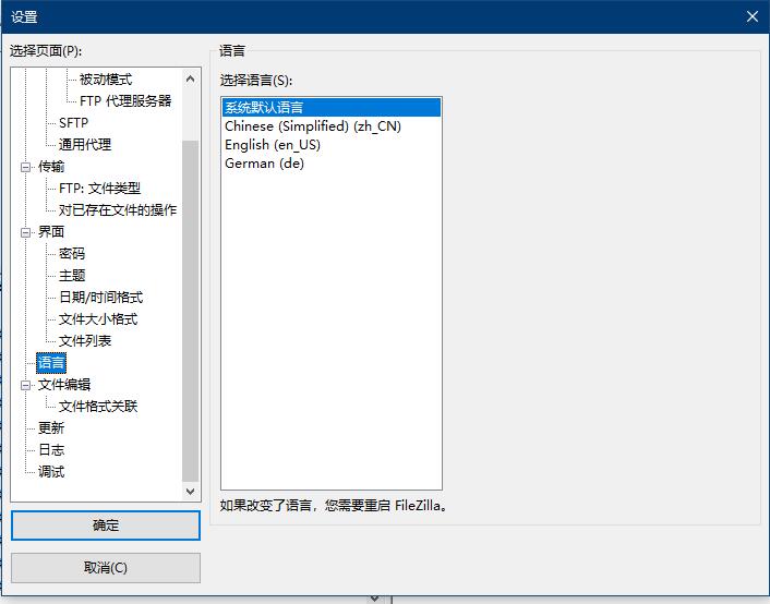 FileZilla Portable