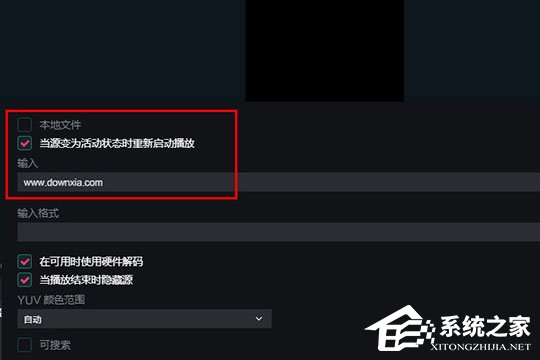 抖音直播伴侣如何循环播放视频?