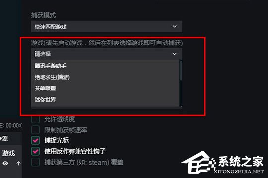 抖音直播伴侣如何直播电脑游戏?
