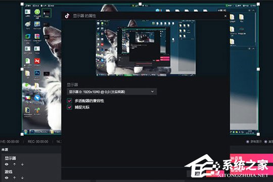抖音直播伴侣如何直播电脑游戏?