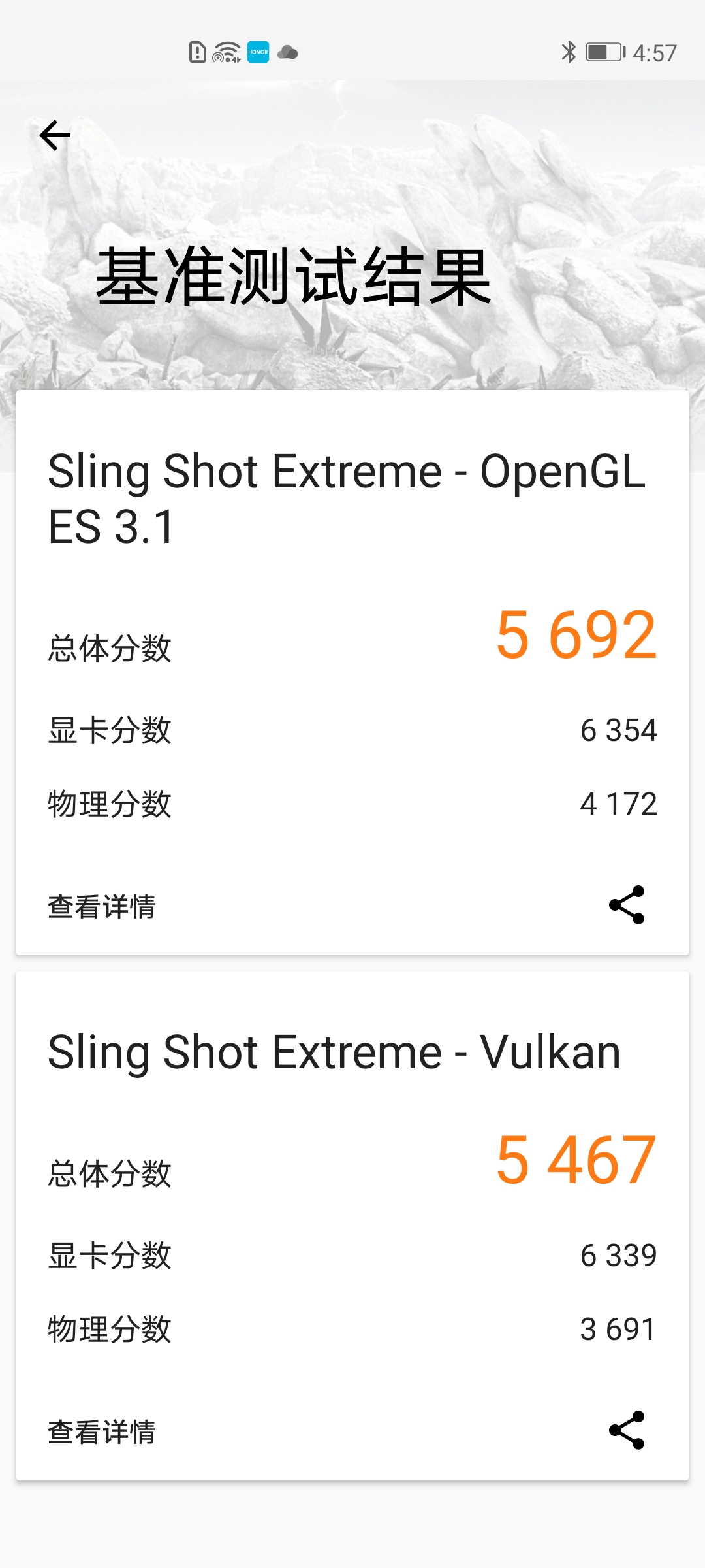 荣耀V30怎么样？