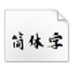 http://xitongzhijia.mg188.cn/lib/img5/allimg/191127/98-19112G613530.jpg