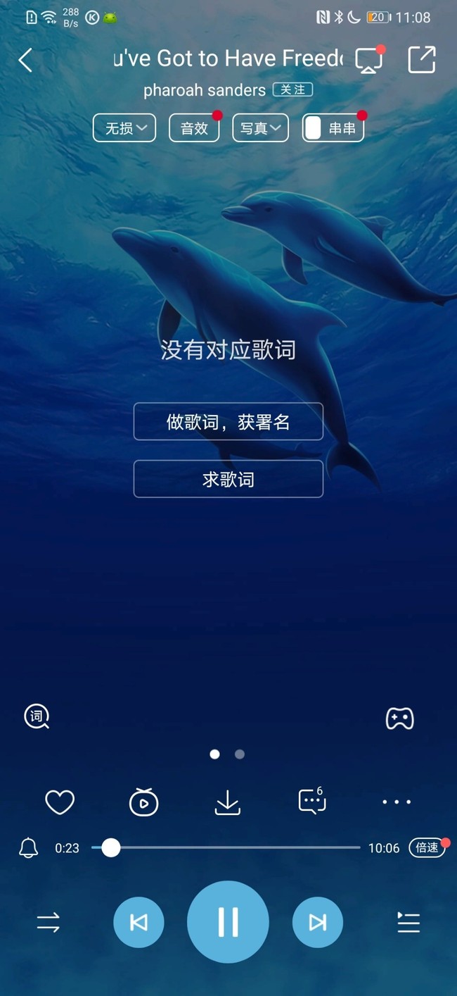 华为Sound X怎么样？