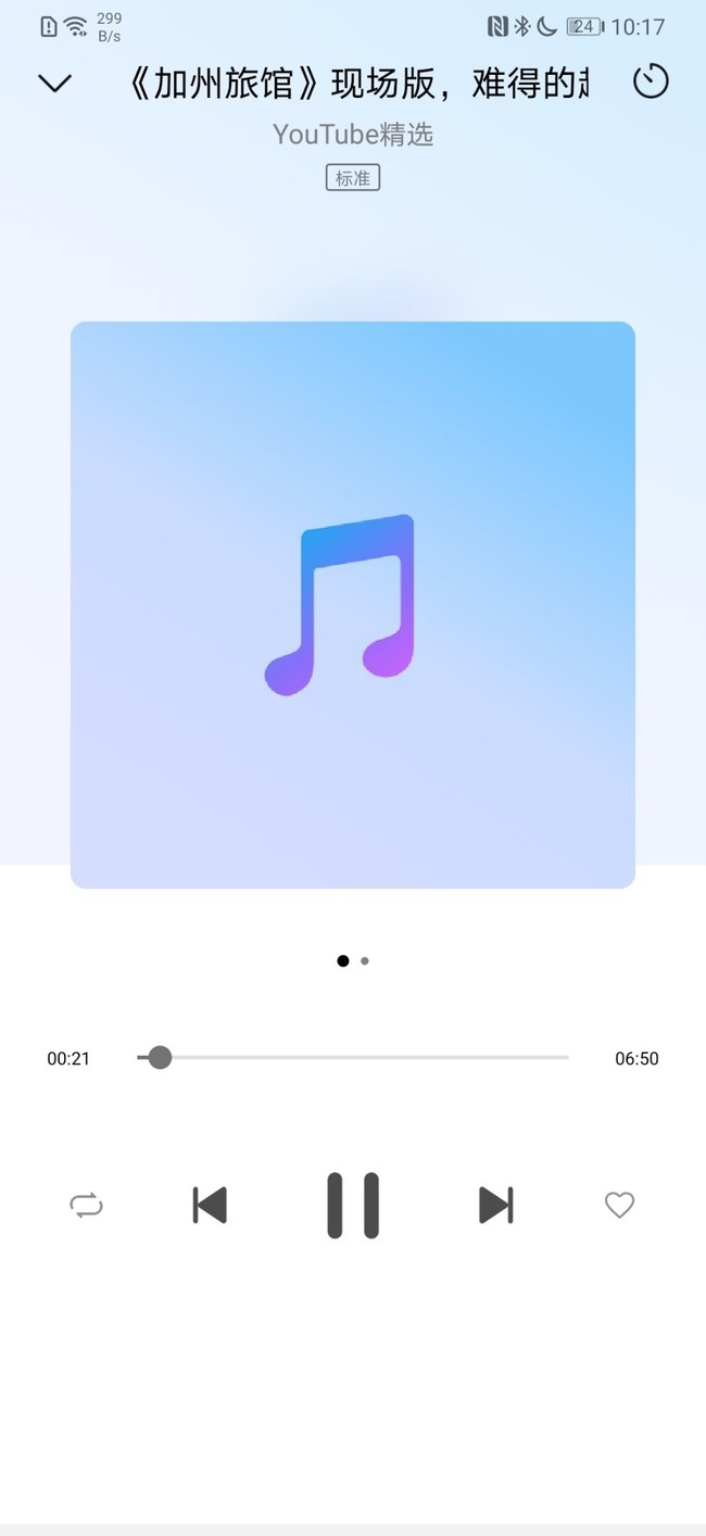 华为Sound X怎么样？