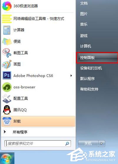 win7显示器超频怎么恢复?