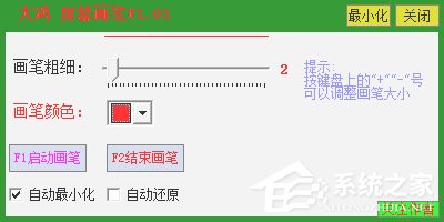 屏幕画笔工具有哪些？