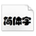 http://xitongzhijia.mg188.cn/lib/img5/allimg/191204/98-1912041KP90.jpg