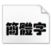 http://xitongzhijia.mg188.cn/lib/img5/allimg/191205/98-191205141P60.jpg