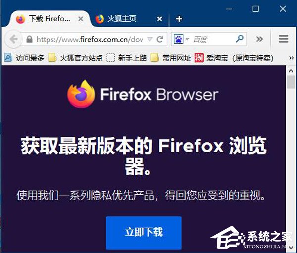 国外浏览器哪个好？